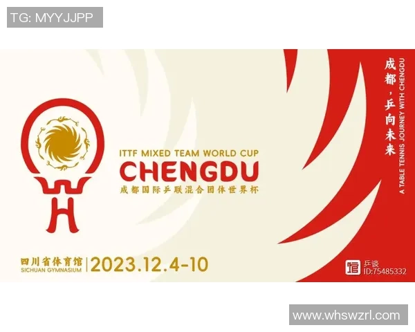 成都乒乓球队转型之路的探索与挑战联合会杯特别报道