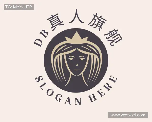 认识DB旗舰官网